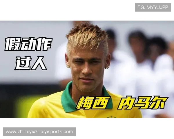 球员赛场上使用假动作的成功率背后的技术演变